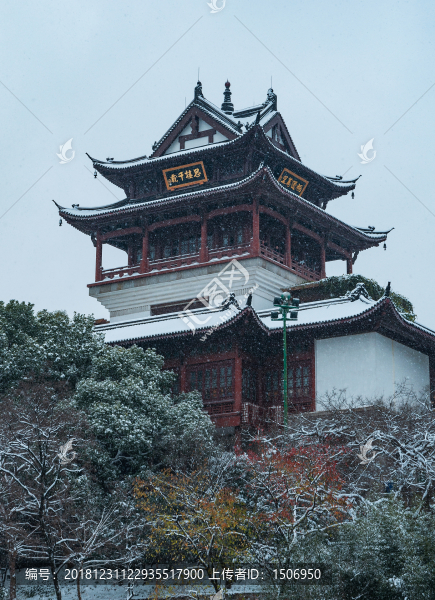 黃鶴樓公園
