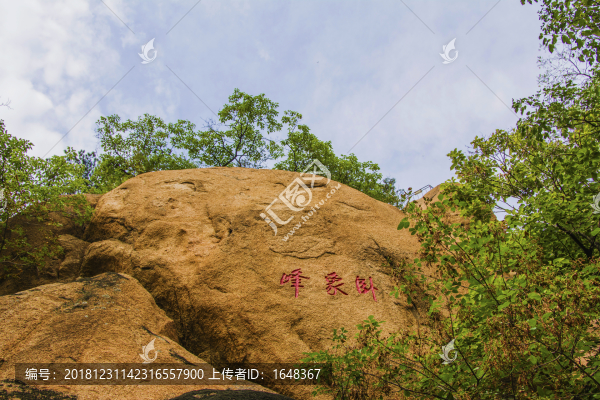 千山臥象峰