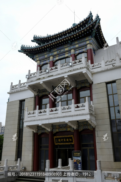 重慶人民大禮堂