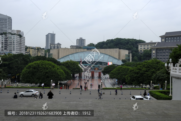 重慶博物館