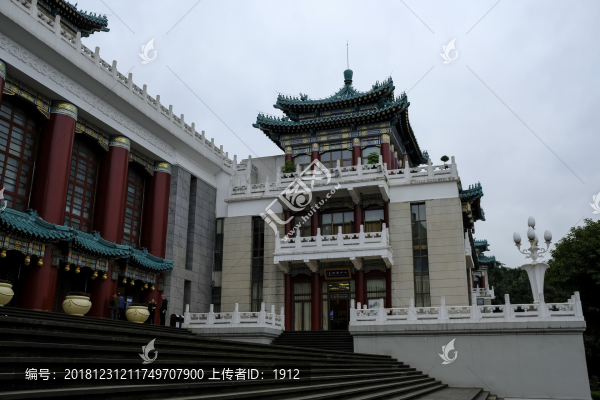 重慶市人民大禮堂