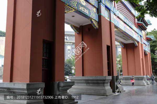 重慶市人民大禮堂