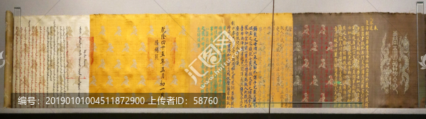 清代陸錫熊父母誥命