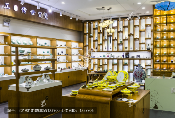 瓷器餐具