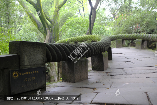 榕湖繩橋