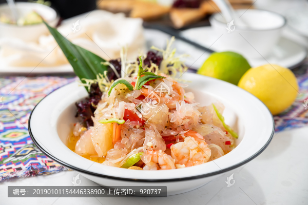鮮蝦柚子沙律