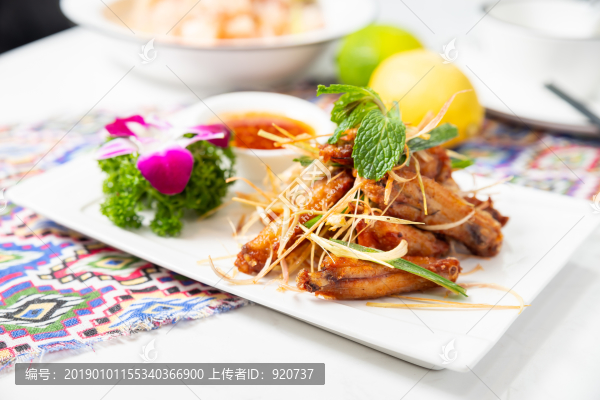 香茅雞中翅