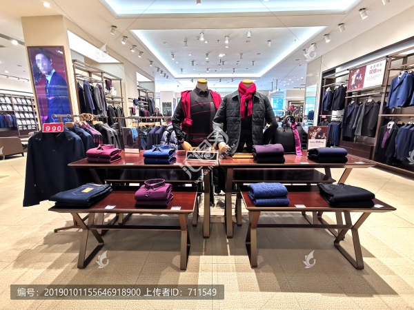 品牌服裝專賣店