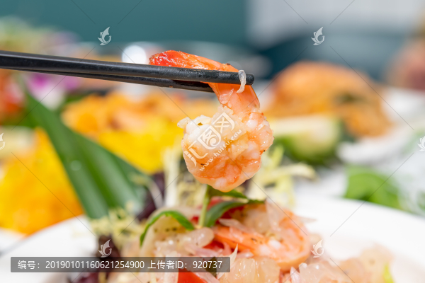 香辣蝦柚子沙拉