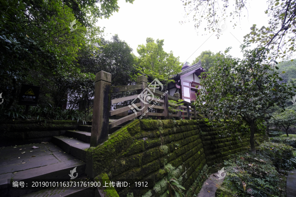 陳壽舊居