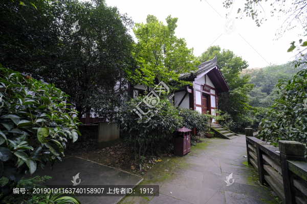 陳壽舊居