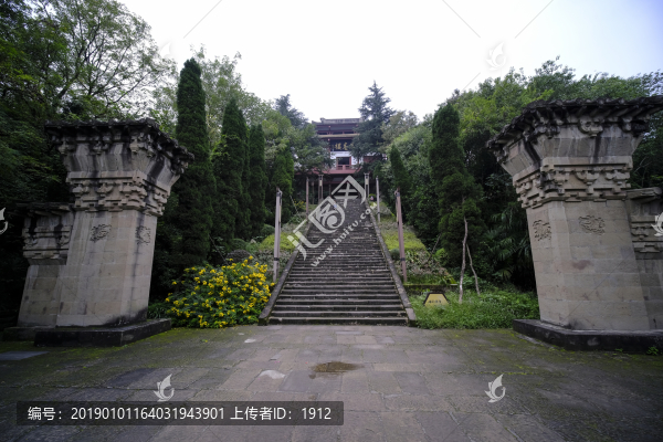 陳壽萬卷樓