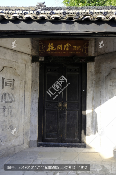 閬中古城