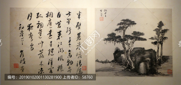 明代李流芳山水冊(cè)頁