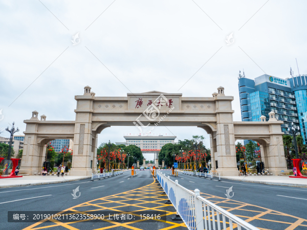 廣西大學(xué)素材
