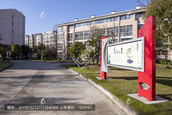 養(yǎng)老院老年公寓
