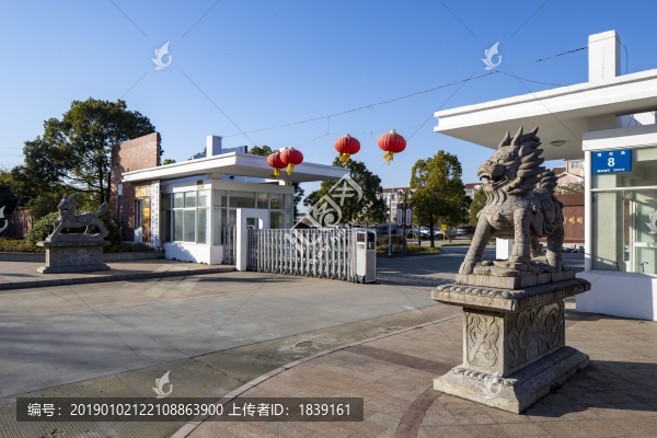 養(yǎng)老院老年公寓