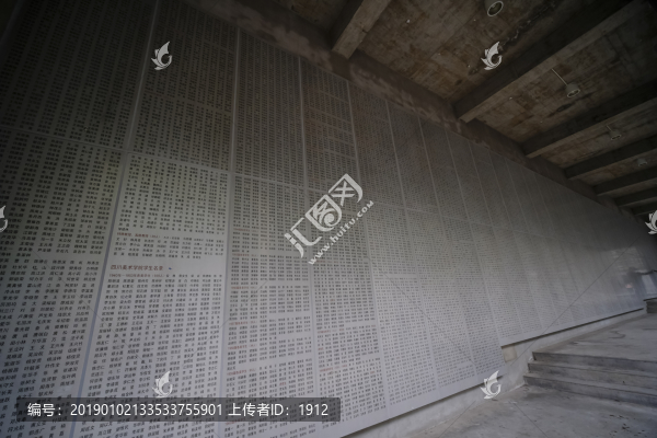 畢業(yè)墻