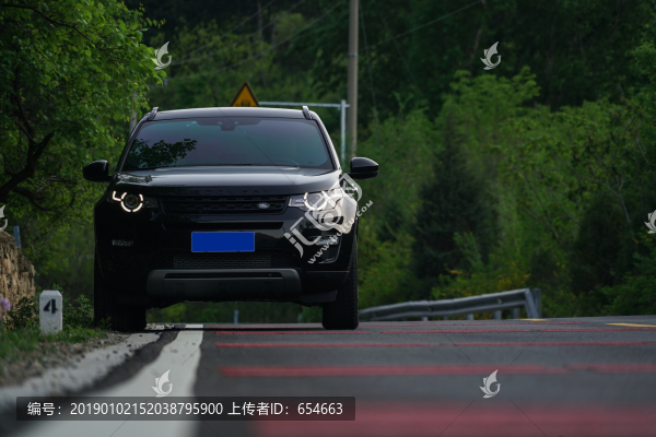 車
