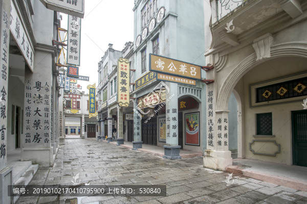老廣州店鋪