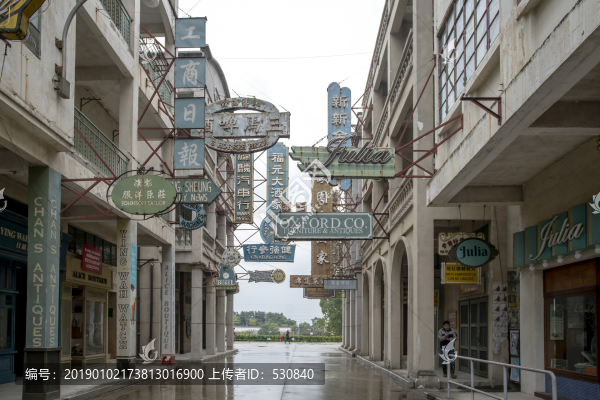 老廣州街道