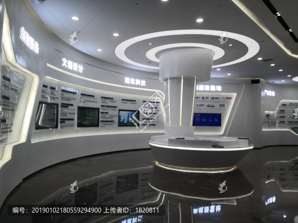 展廳