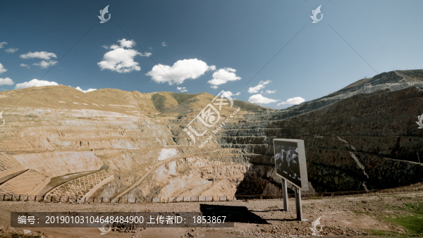 礦山