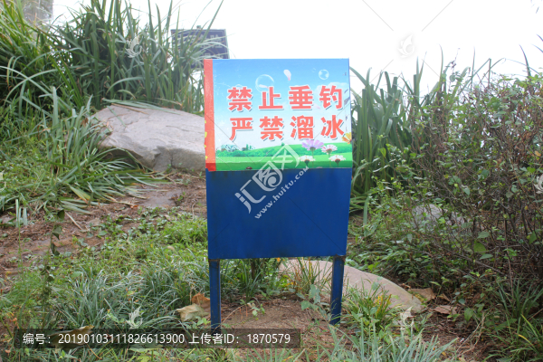 警示牌