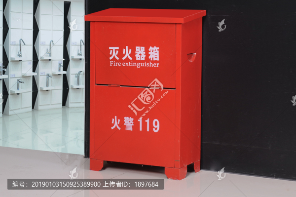 滅火器箱