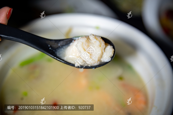 魚羹湯