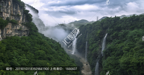 馬嶺河峽谷