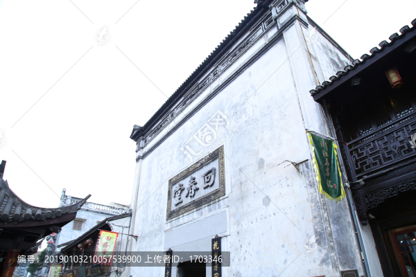 南宋御街