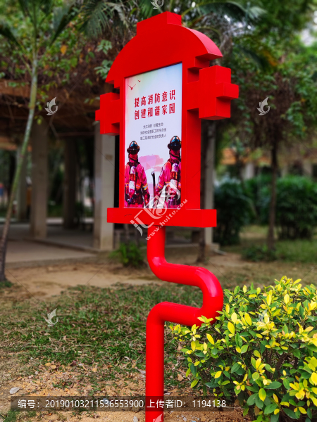 提升消防意識(shí)宣傳