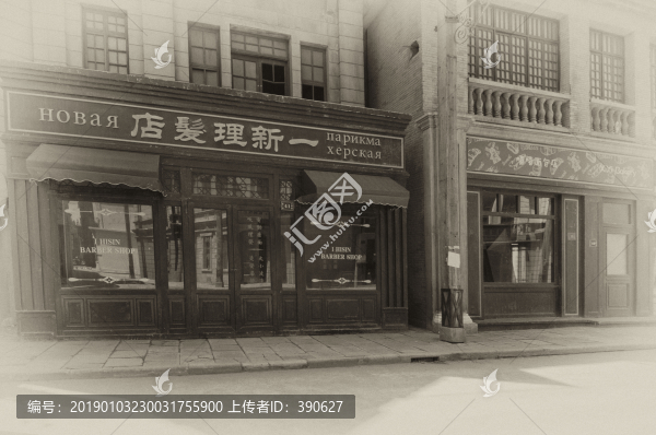 老上海理發(fā)店