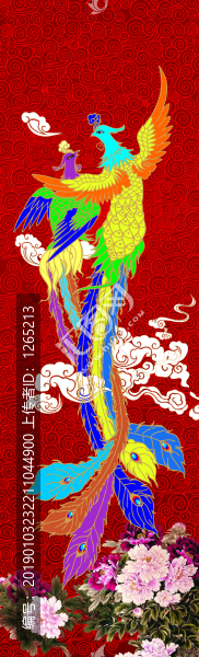 中國風海報LED屏風背景圖