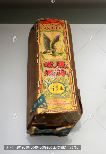 早期華洋貿(mào)易進(jìn)口物品洋燭
