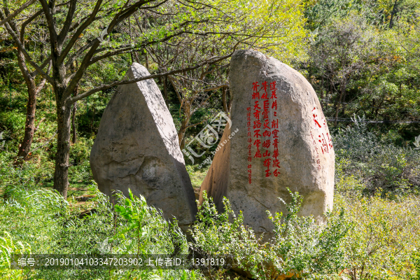 山東青島嶗山劈石口