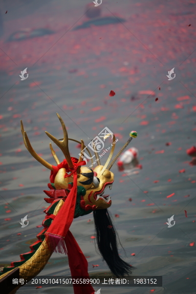 端午龍舟