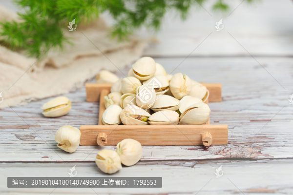 開(kāi)心果