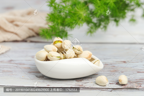開心果
