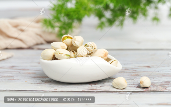 開心果
