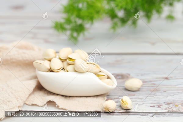 開心果