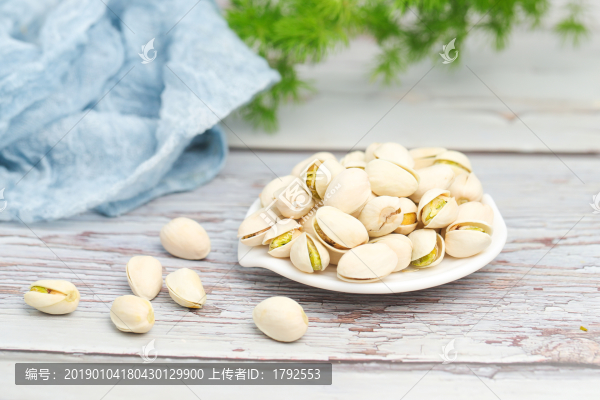 開心果