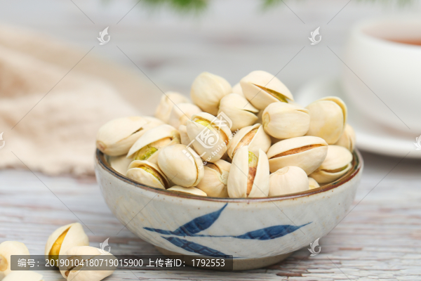 開心果