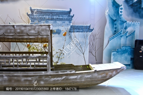 船