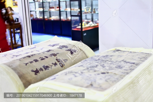 鼎豐真酥皮點(diǎn)心