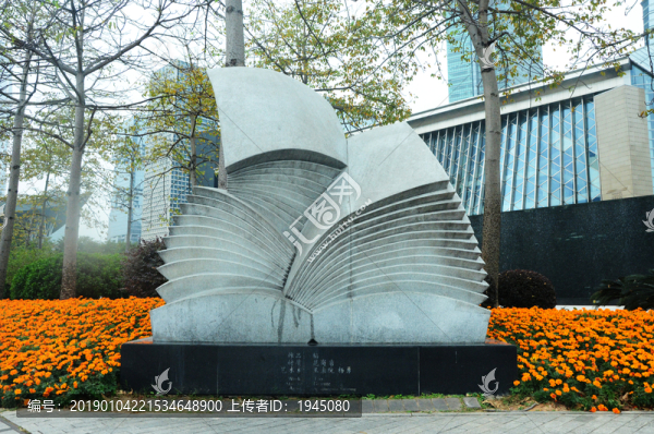 深圳書城