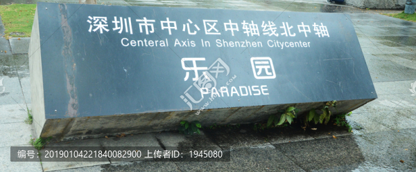 地標(biāo)