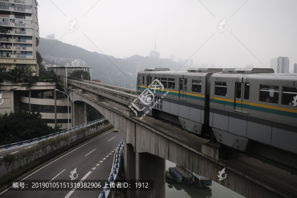 重慶輕軌