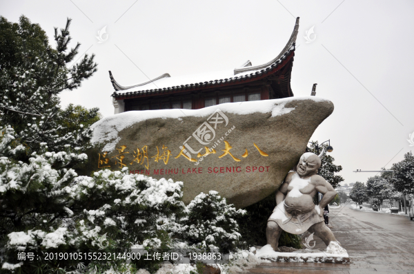 景區(qū)門頭